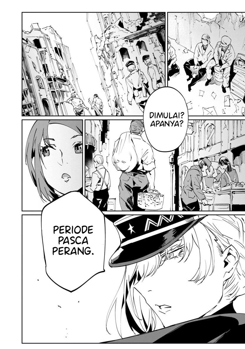 Baikoku Kikan Chapter 6 Gambar 18