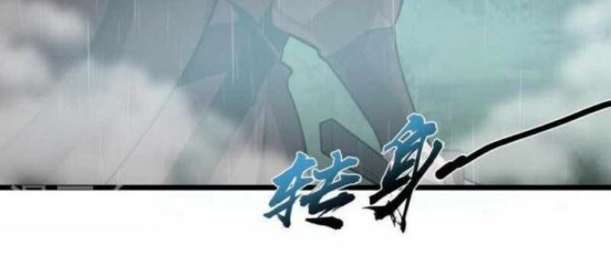 Perfect Supreme Chapter 04 Gambar 29