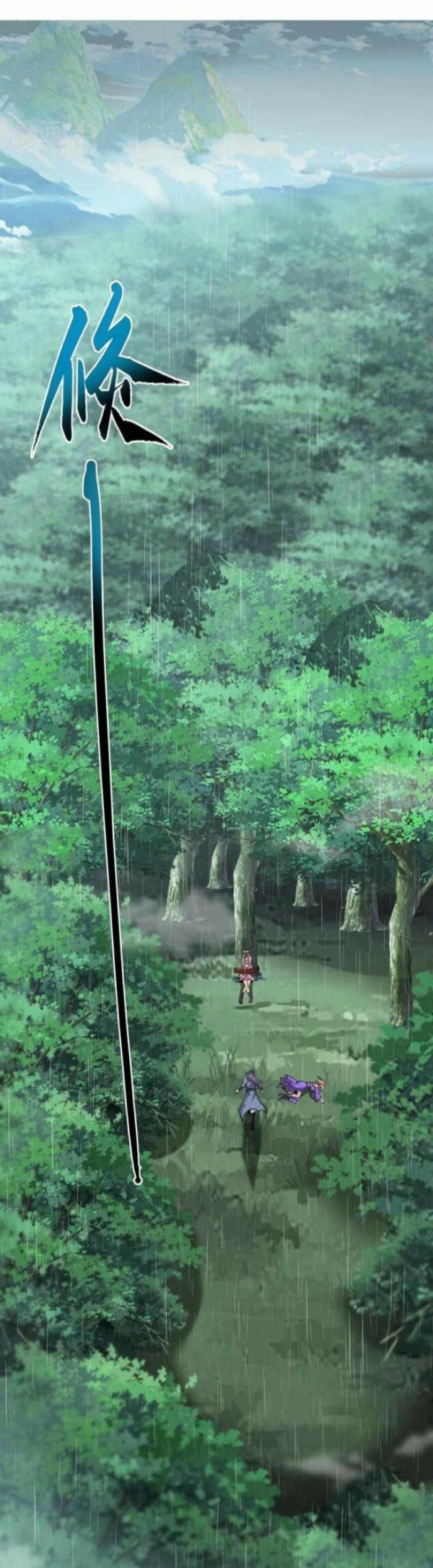 Perfect Supreme Chapter 04 Gambar 3