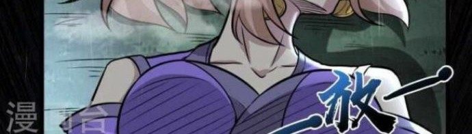 Perfect Supreme Chapter 04 Gambar 11