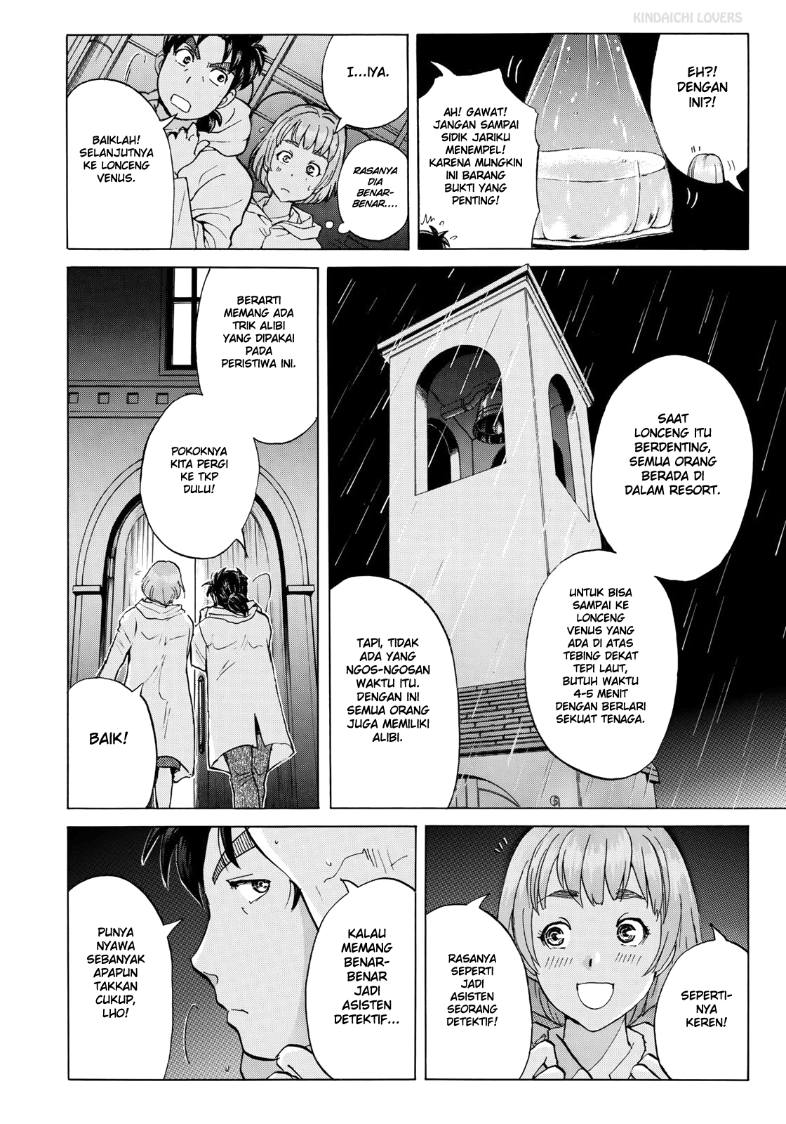 37 Year Old Kindaichi Case Files Chapter 8 Gambar 14