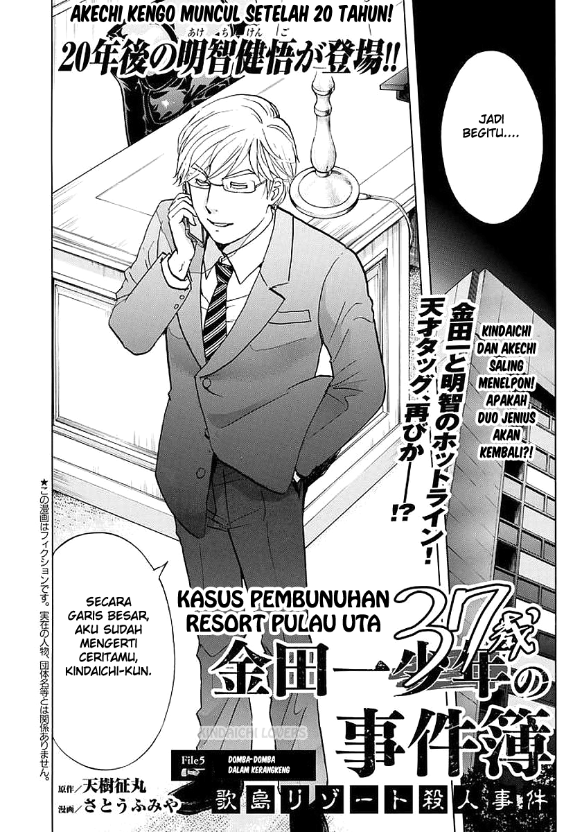 Baca Manga 37 Year Old Kindaichi Case Files Chapter 5 Gambar 2
