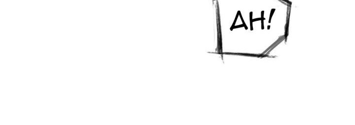 I Said Gou- The System Said Dog Belt Chapter 00.1 Gambar 11