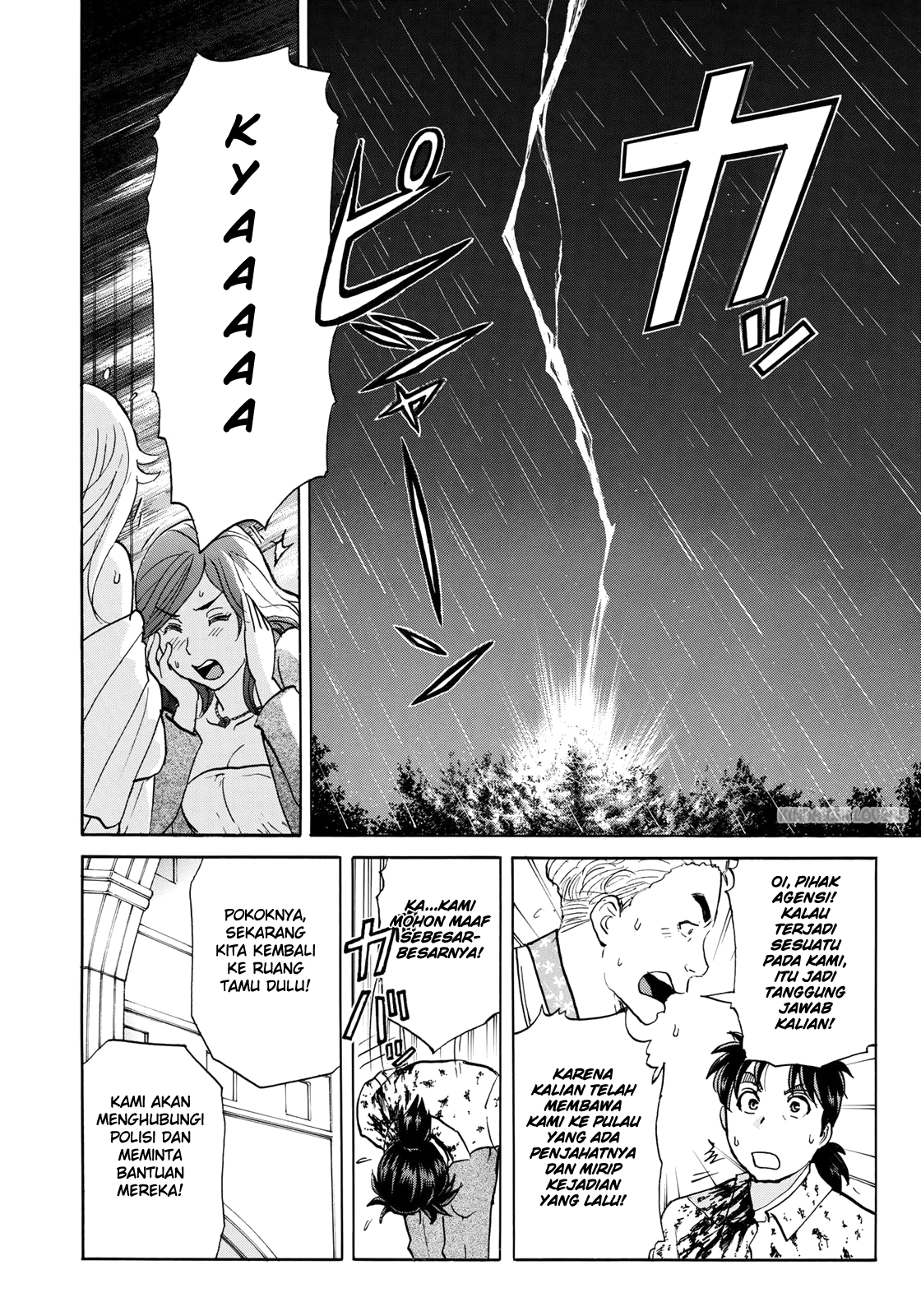 37 Year Old Kindaichi Case Files Chapter 4 Gambar 18