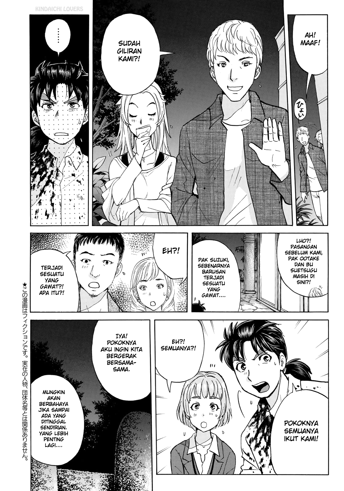 37 Year Old Kindaichi Case Files Chapter 4 Gambar 8
