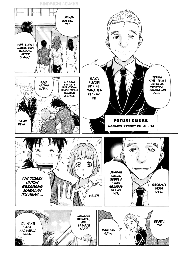 37 Year Old Kindaichi Case Files Chapter 2 Gambar 11