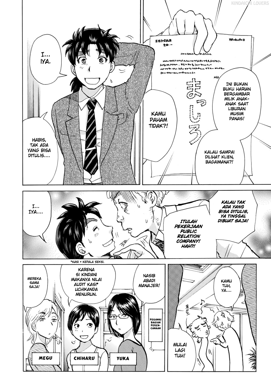 37 Year Old Kindaichi Case Files Chapter 1 Gambar 14
