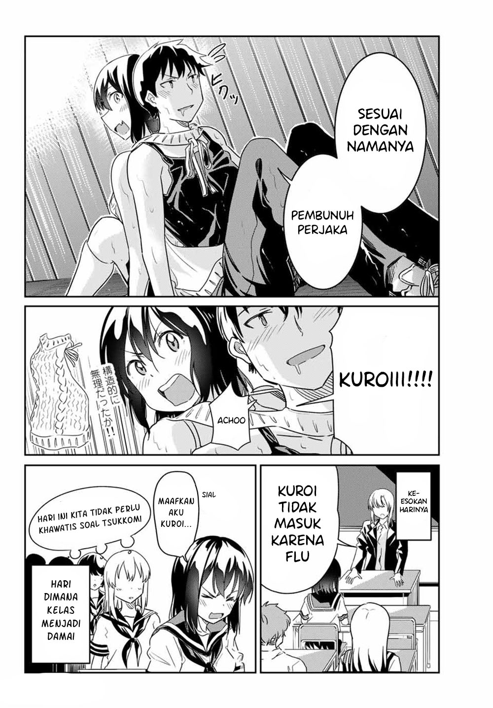 Bakapple Chapter 5 Gambar 13