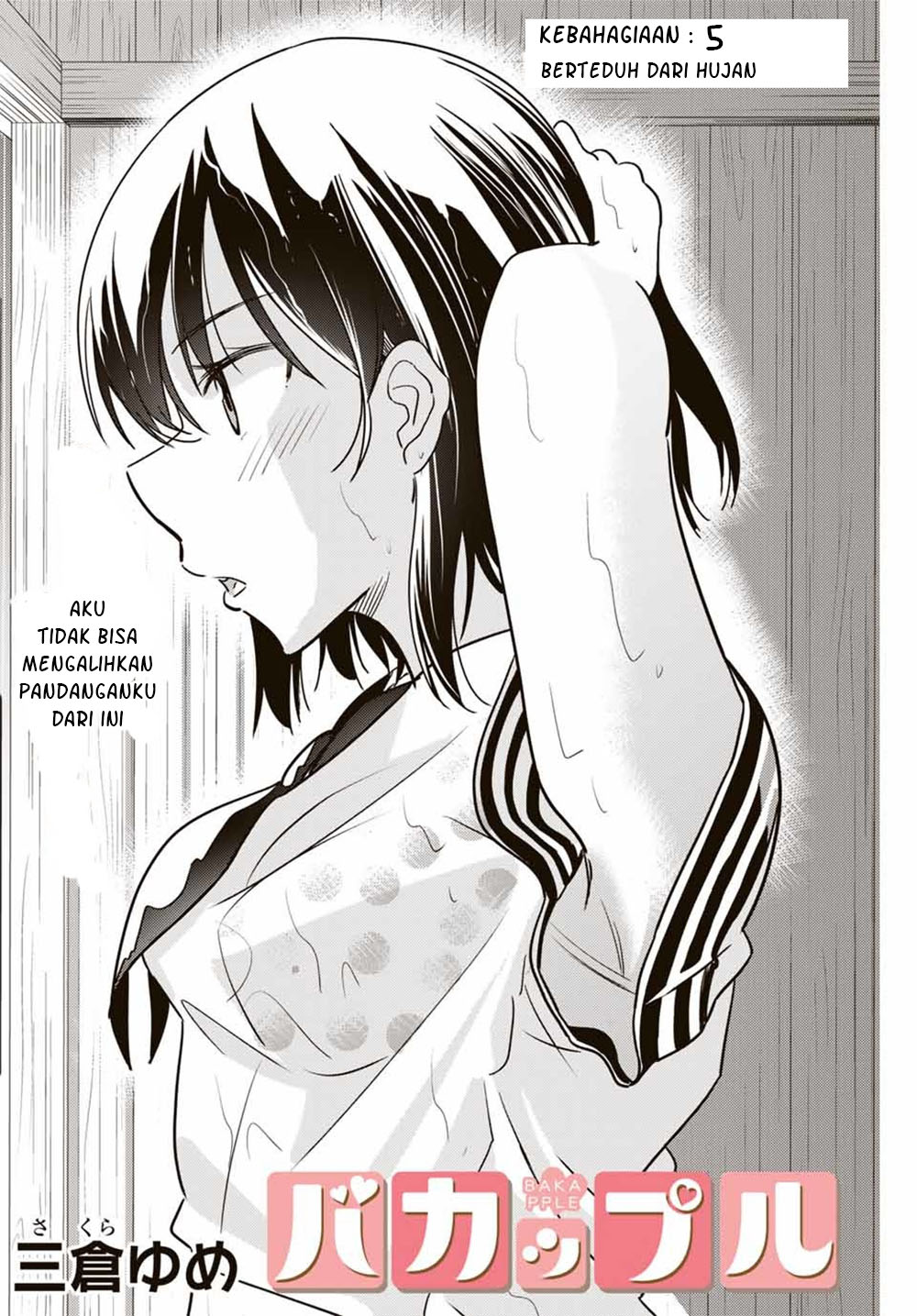 Bakapple Chapter 5 Gambar 3