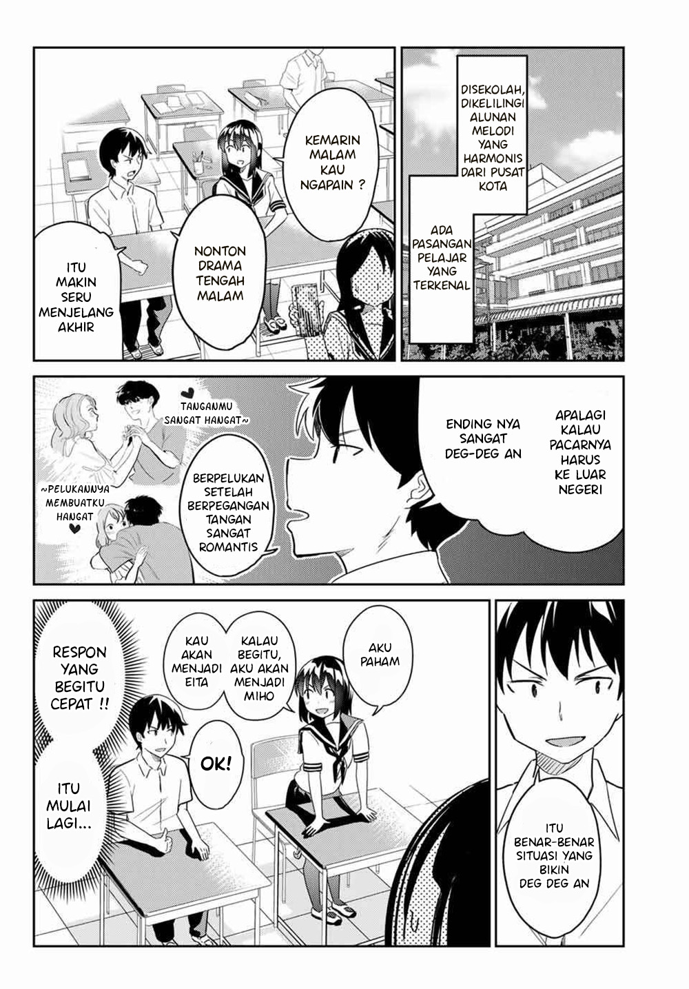 Bakapple Chapter 3 Gambar 3