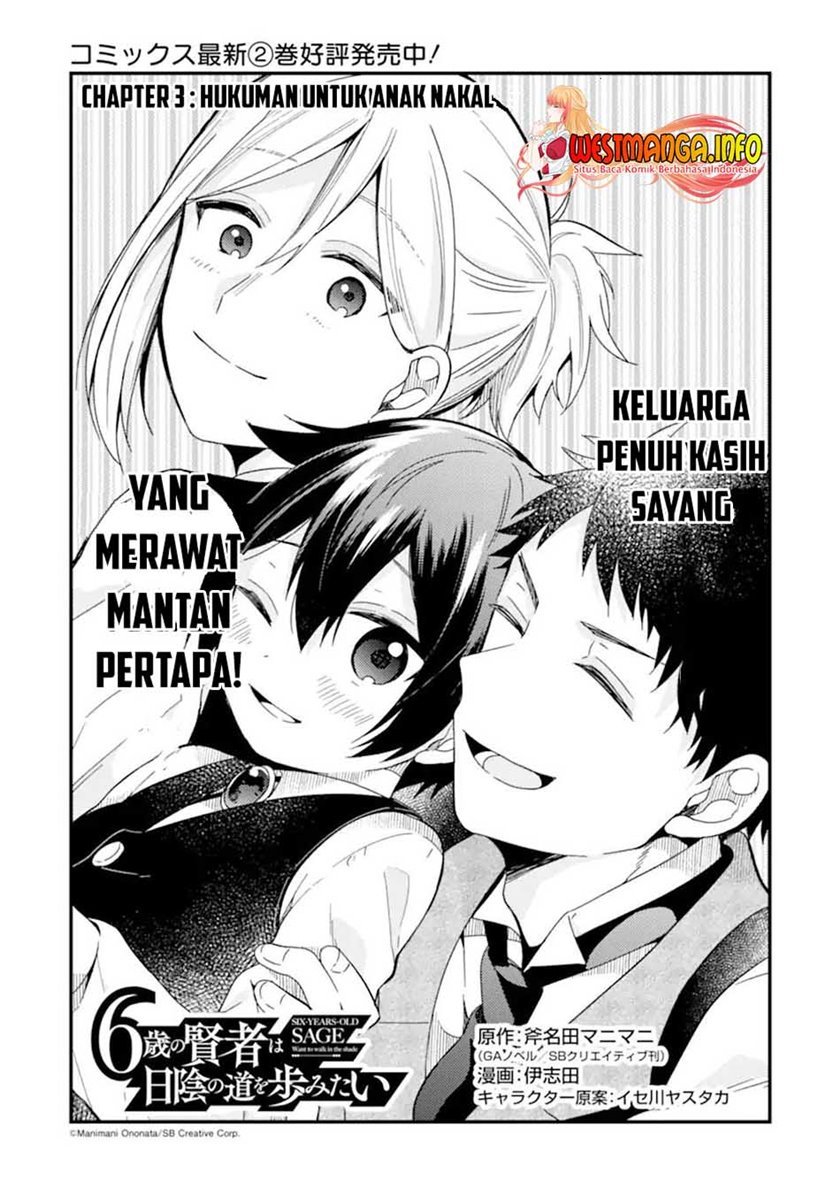 6-sai No Kenja Wa Hikage No Michi Wo Ayumitaia Chapter 13 Gambar 6
