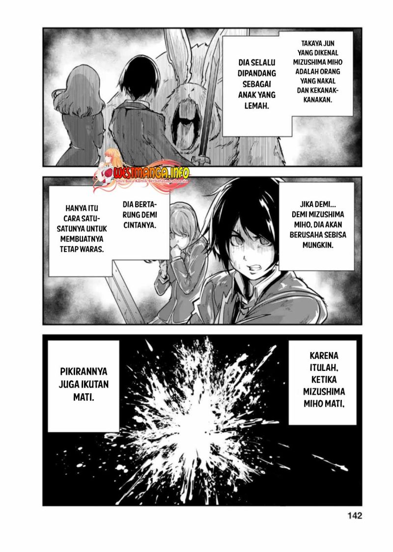 Monster no Goshujin-sama Chapter 45.2 Gambar 10