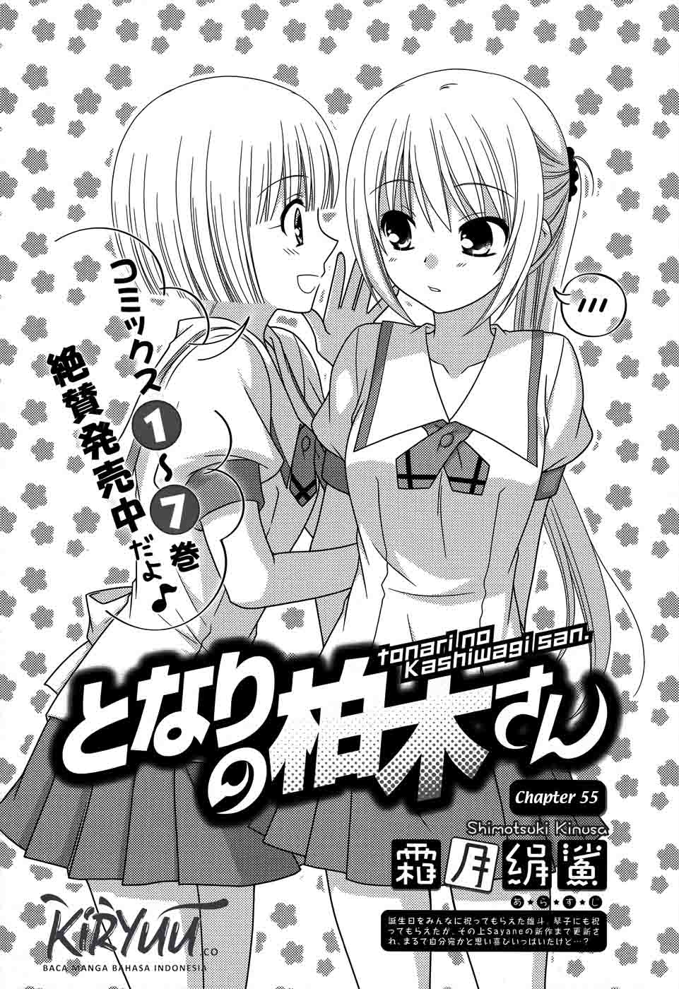 Baca Manga Tonari no Kashiwagi-san Chapter 55 Gambar 2