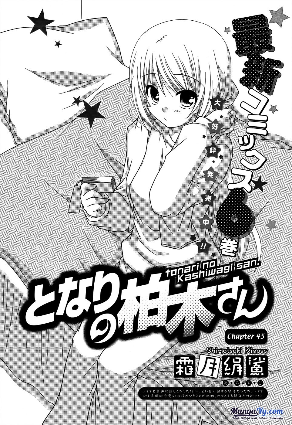 Baca Manga Tonari no Kashiwagi-san Chapter 45 Gambar 2