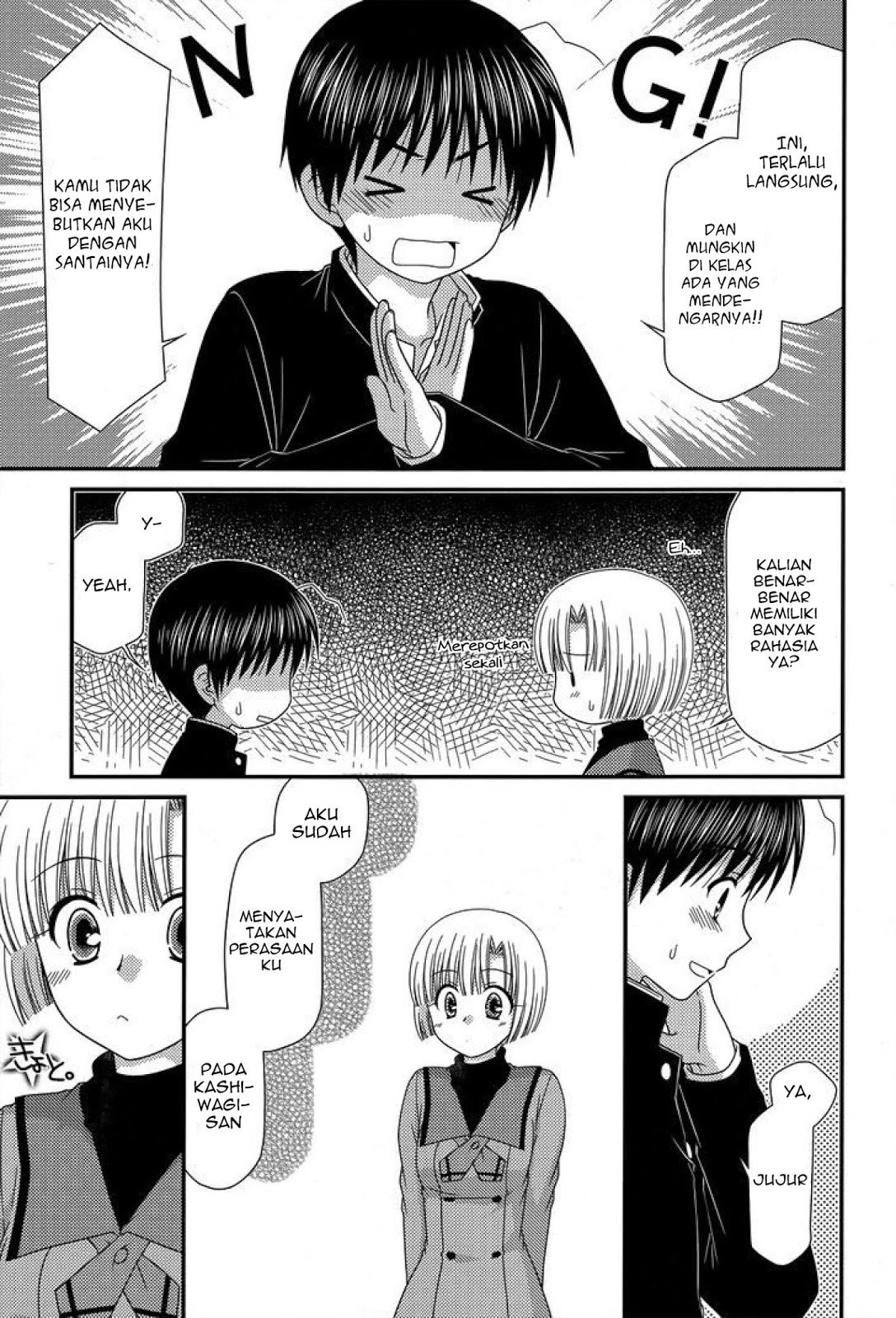 Tonari no Kashiwagi-san Chapter 43 Gambar 13
