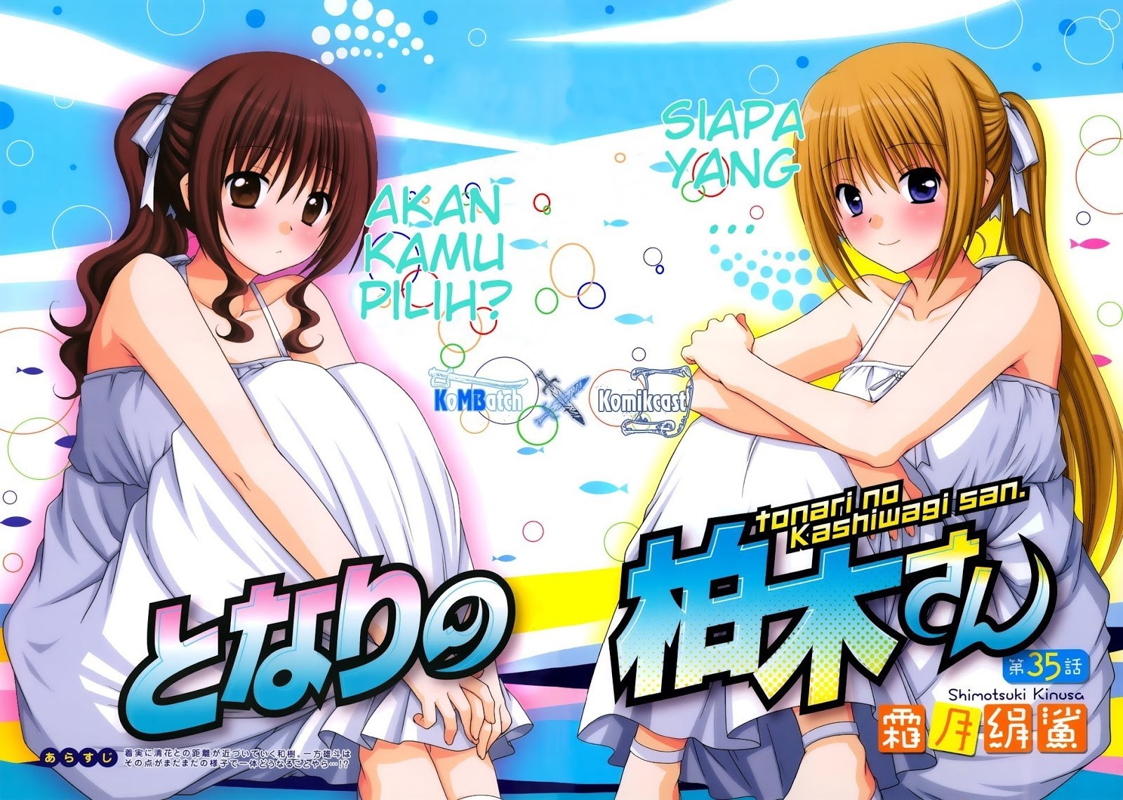 Tonari no Kashiwagi-san Chapter 35 Gambar 3