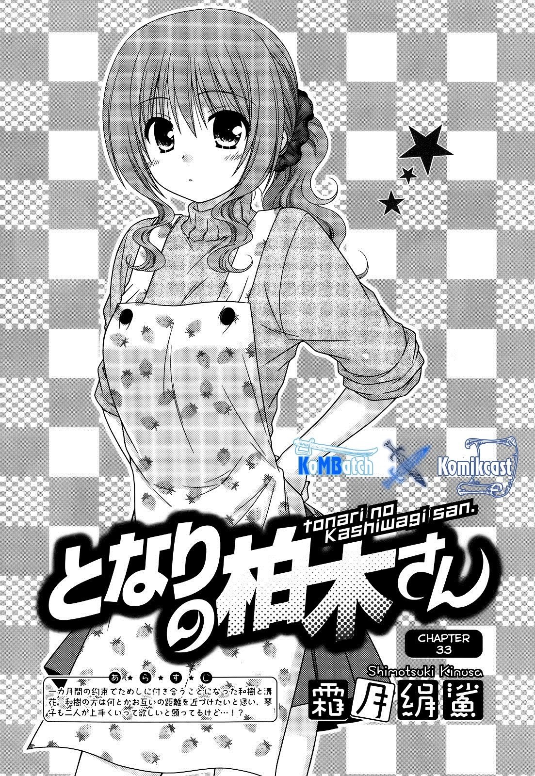 Baca Manga Tonari no Kashiwagi-san Chapter 33 Gambar 2