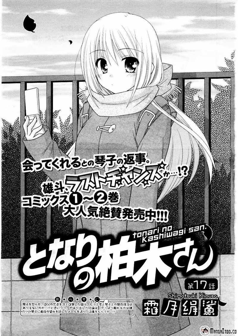 Baca Manga Tonari no Kashiwagi-san Chapter 17 Gambar 2