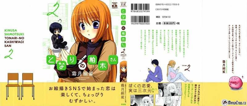 Tonari no Kashiwagi-san Chapter 07 Gambar 4