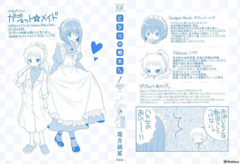 Baca Manga Tonari no Kashiwagi-san Chapter 01 Gambar 2