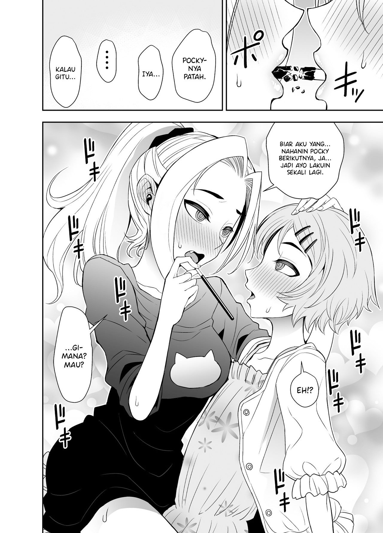 A Cute Guy Chapter 7 Gambar 4