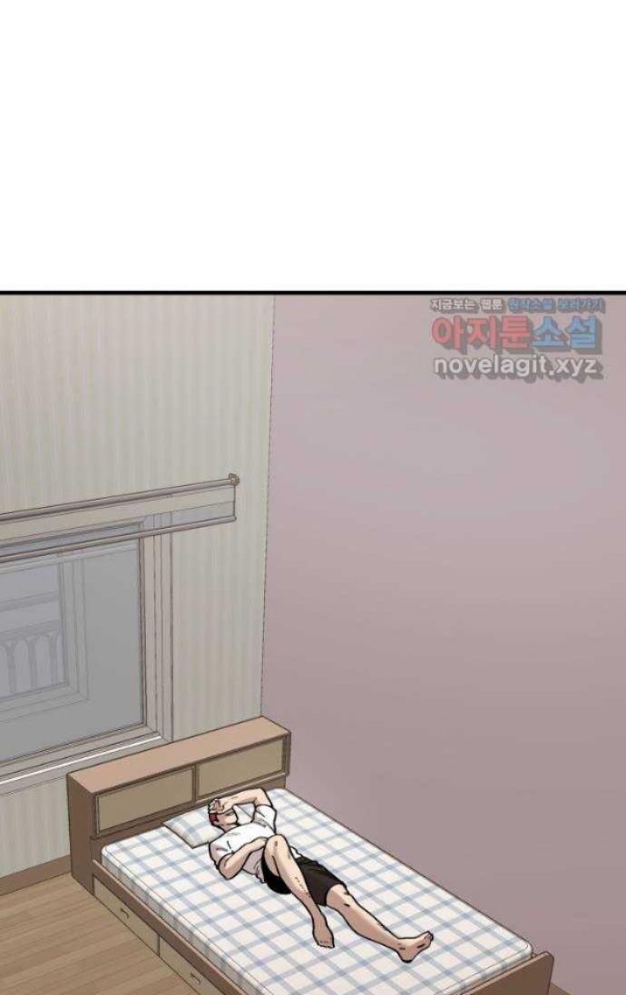 Psycho Revenge Chapter 71 Gambar 40