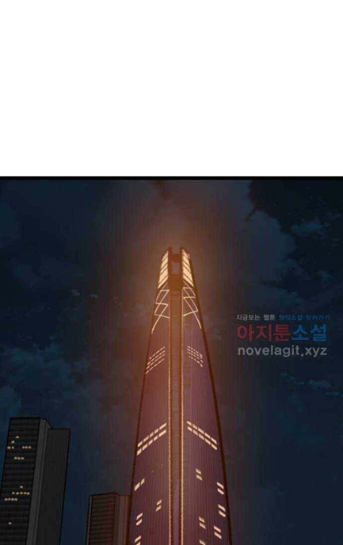 Psycho Revenge Chapter 71 Gambar 43