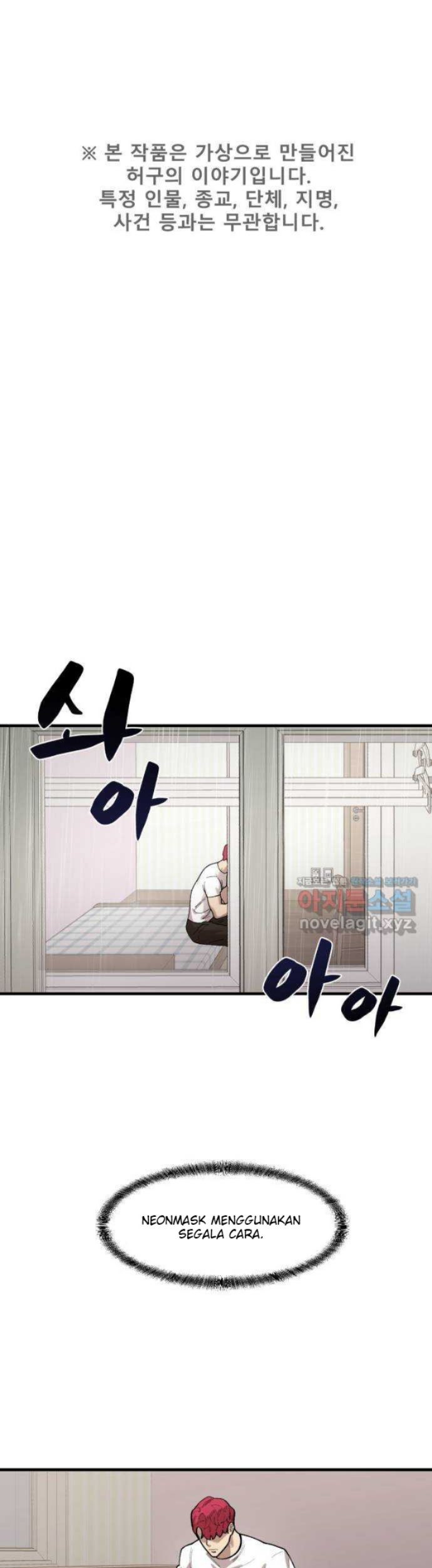 Baca Manhwa Psycho Revenge Chapter 71 Gambar 2