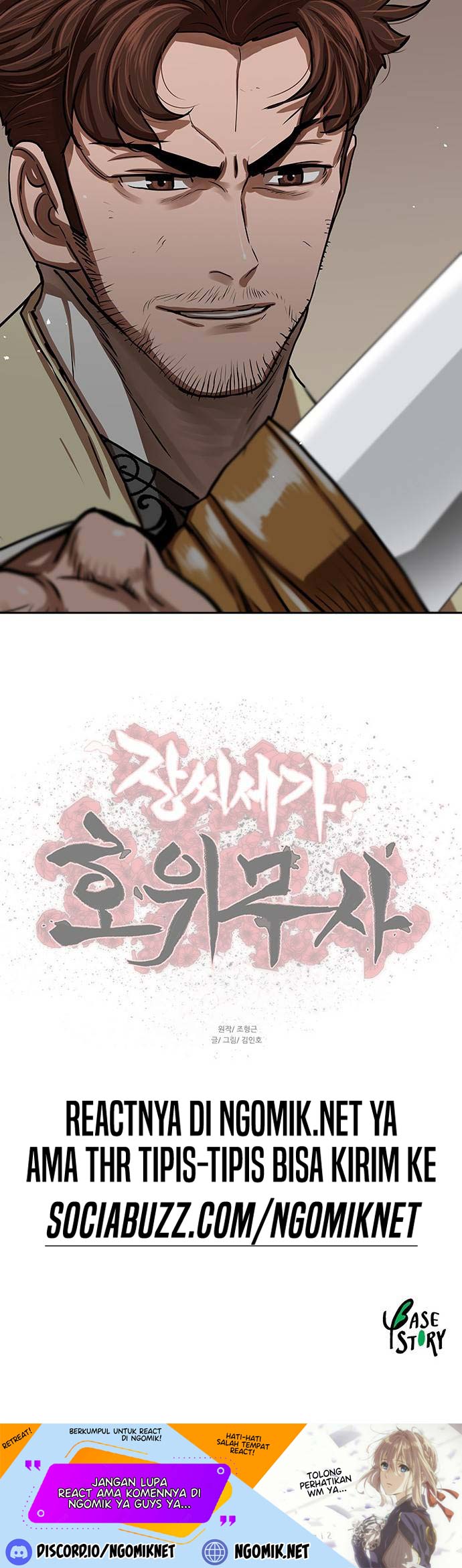 Escort Warrior Chapter 169 Gambar 46