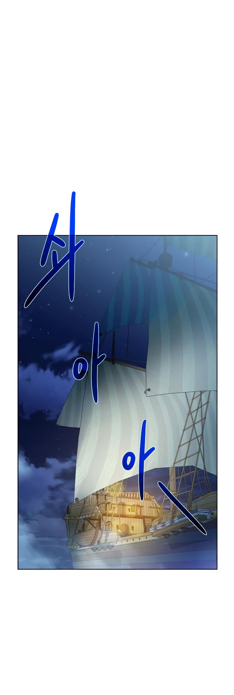 Dungeon and Artifact Chapter 85 Gambar 16