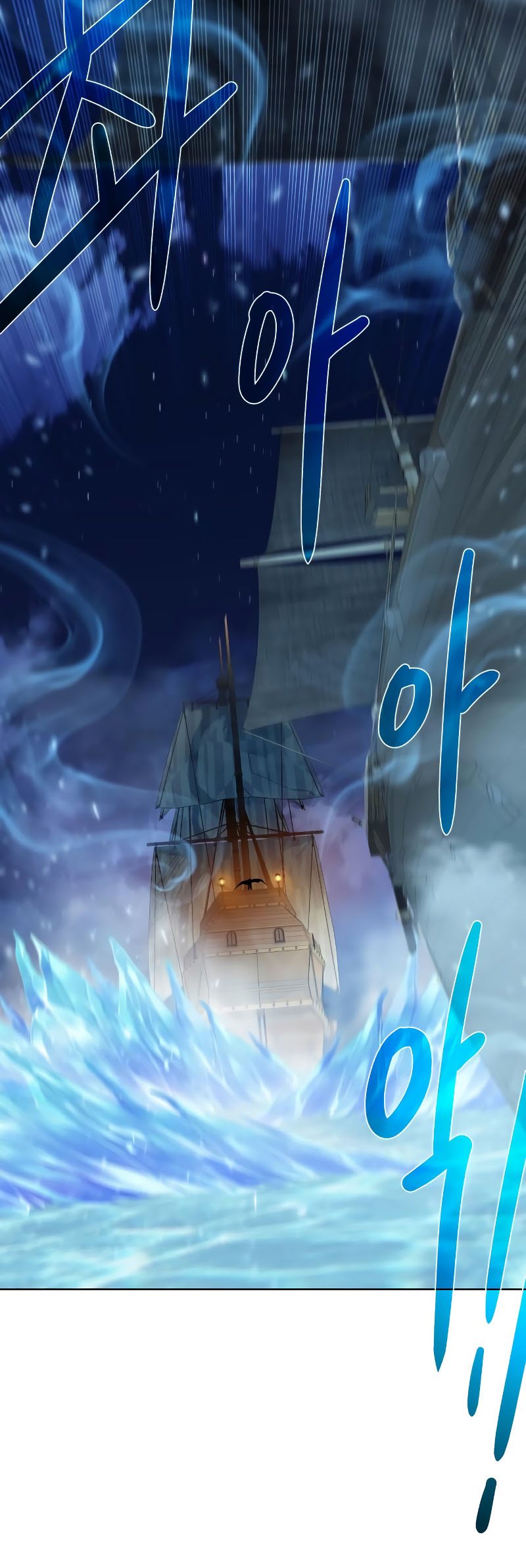 Dungeon and Artifact Chapter 85 Gambar 39