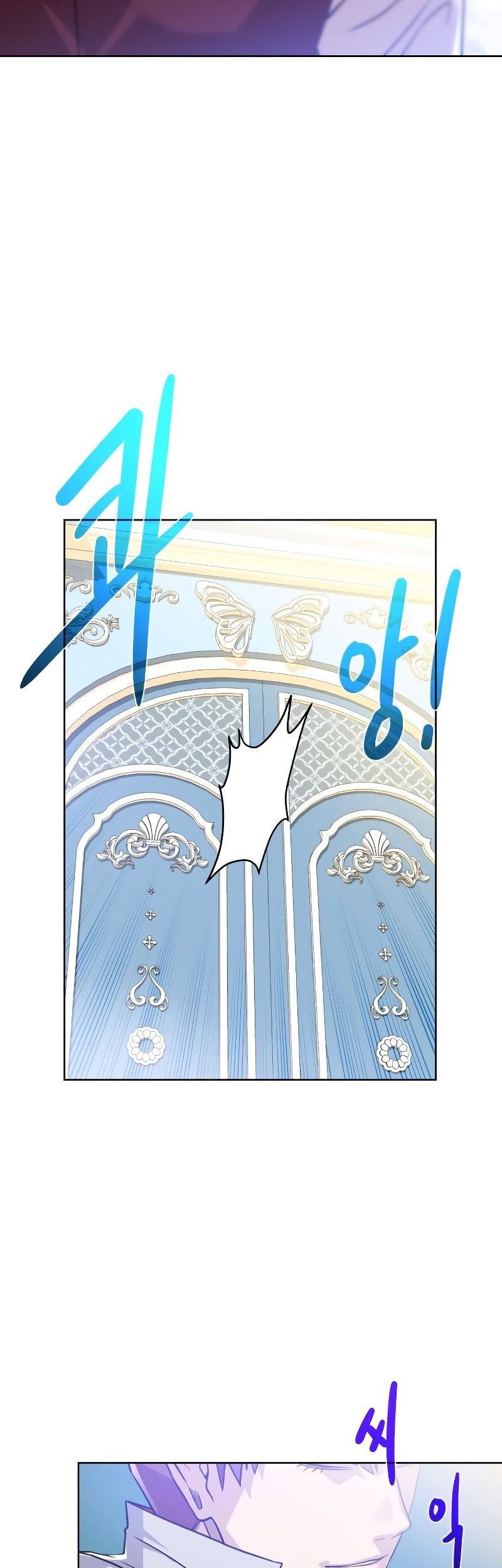 Dungeon and Artifact Chapter 85 Gambar 66