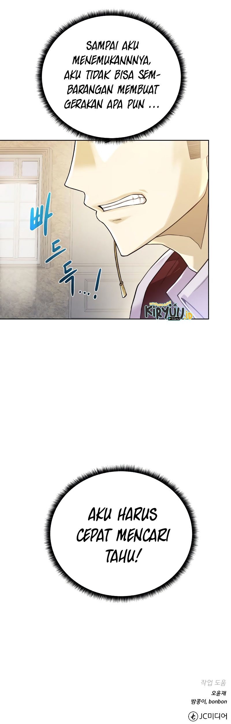 Dungeon and Artifact Chapter 85 Gambar 70