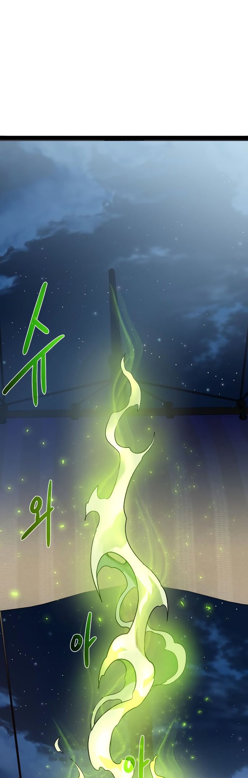 Dungeon and Artifact Chapter 85 Gambar 3
