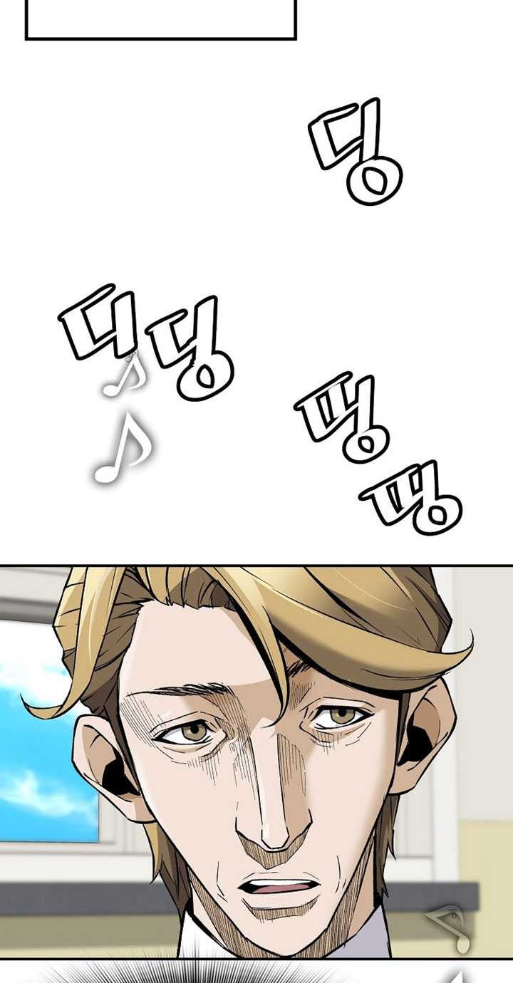 Return of the Legend Chapter 64 Gambar 21