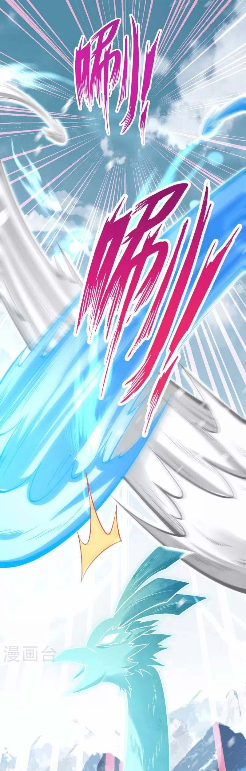 Against the Gods Chapter 500 Gambar 30