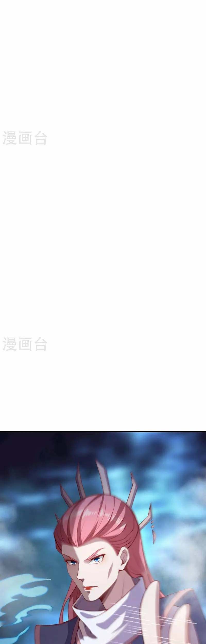 Against the Gods Chapter 500 Gambar 42