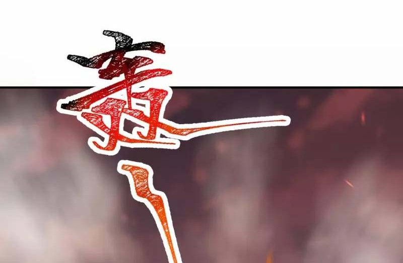 Against the Gods Chapter 500 Gambar 47