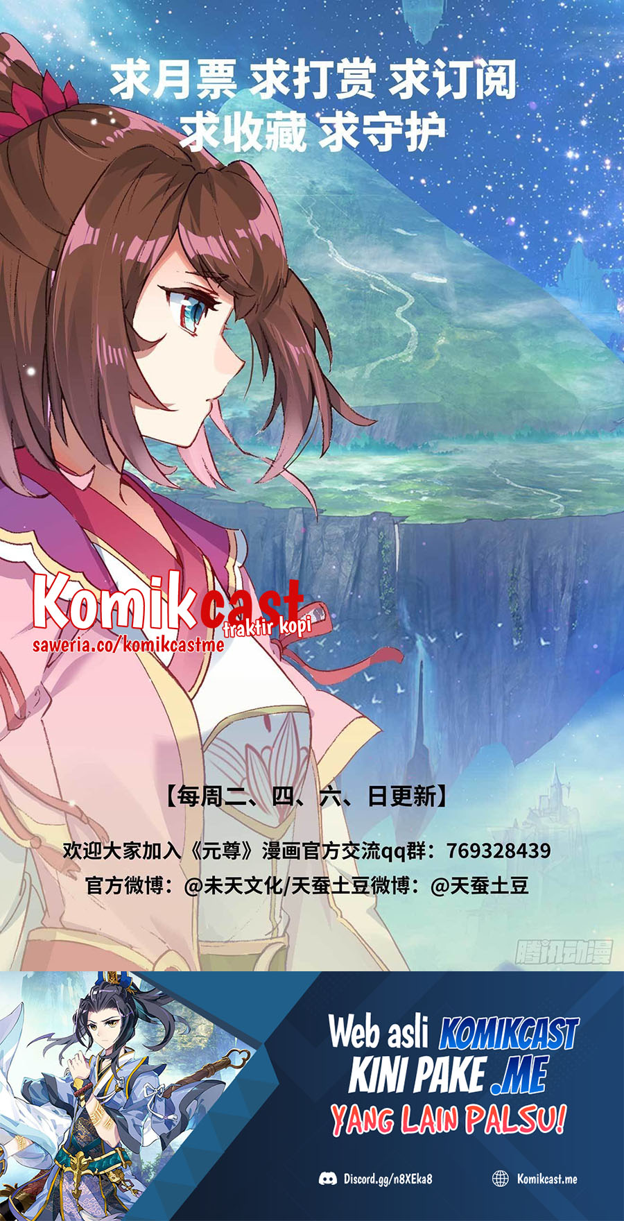 Yuan Zun Chapter 434.5 Gambar 11