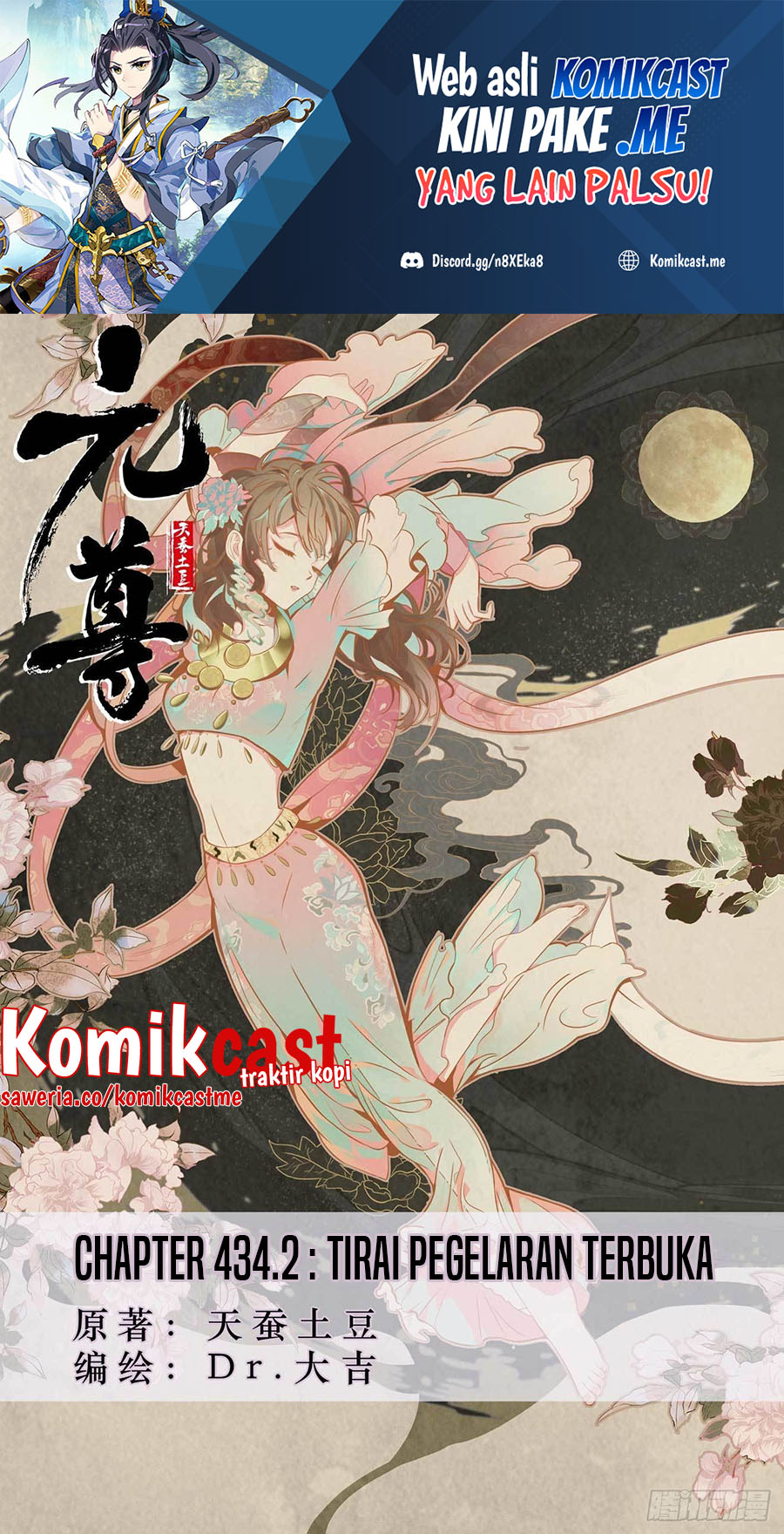 Manhua Yuan Zun Chapter 434.5 gambar nomor 2