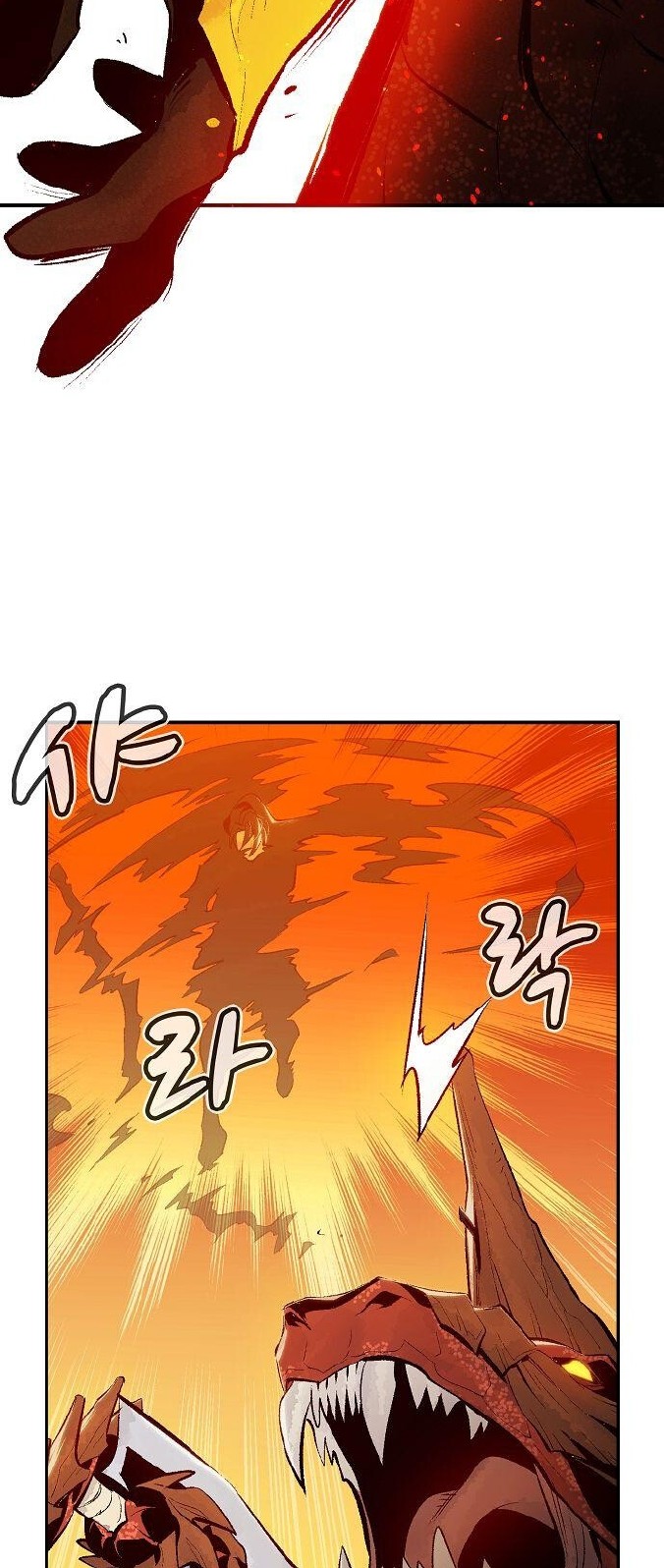 Alone Necromancer Chapter 60 Gambar 3