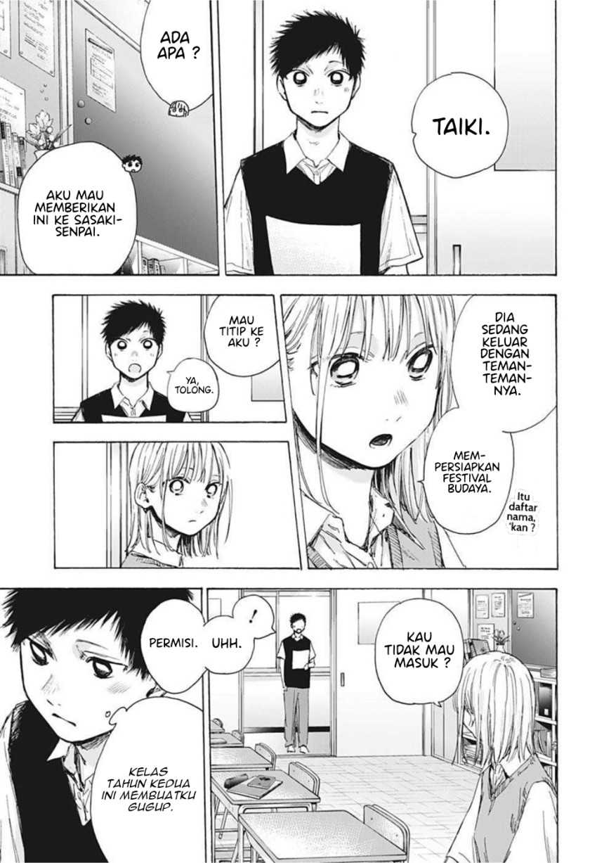 Ao no Hako Chapter 48 Gambar 13