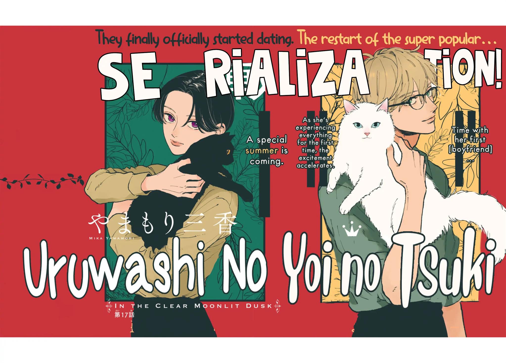 Baca Manga Uruwashi no Yoi no Tsuki Chapter 17 Gambar 2