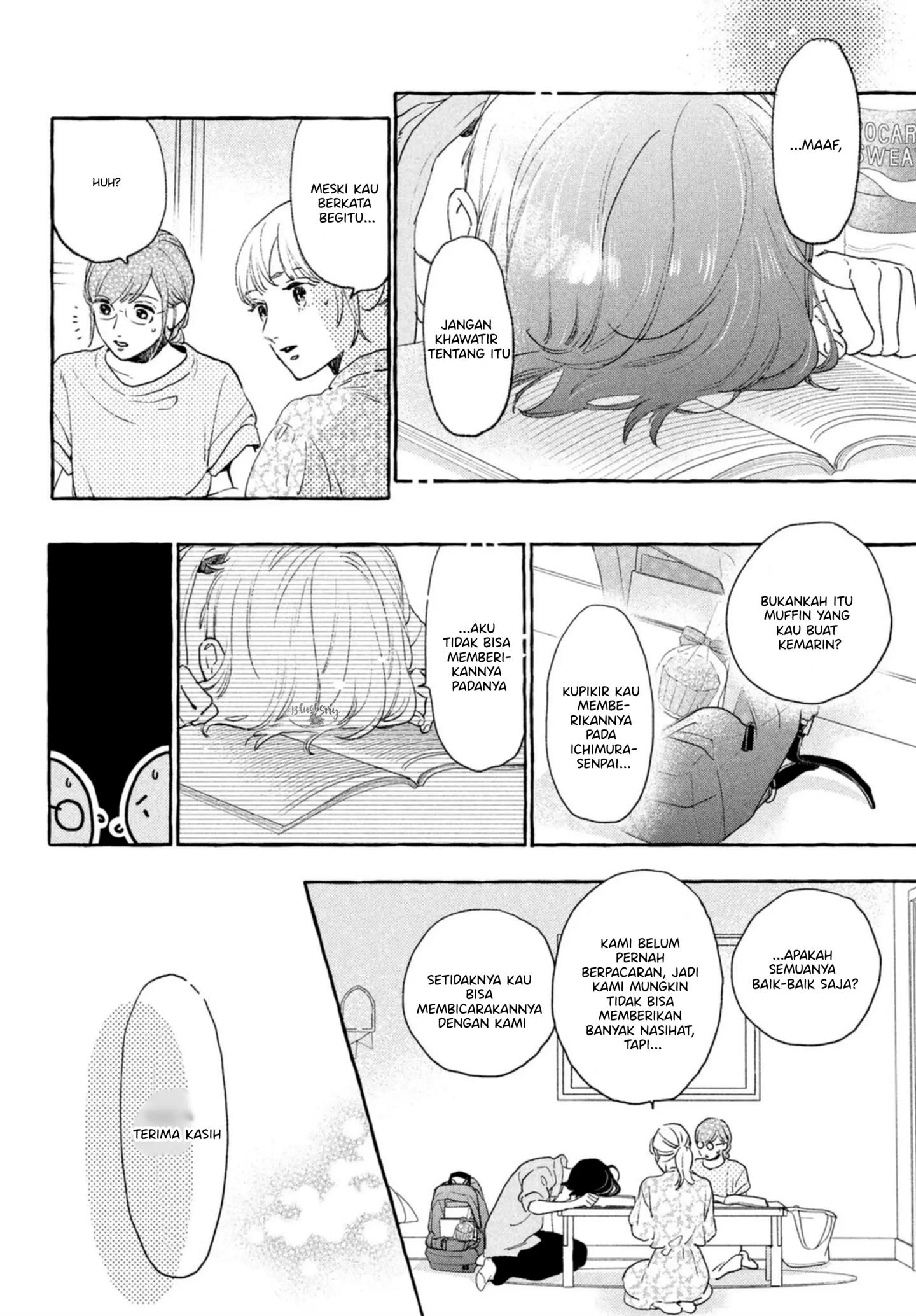 Uruwashi no Yoi no Tsuki Chapter 14 Gambar 13