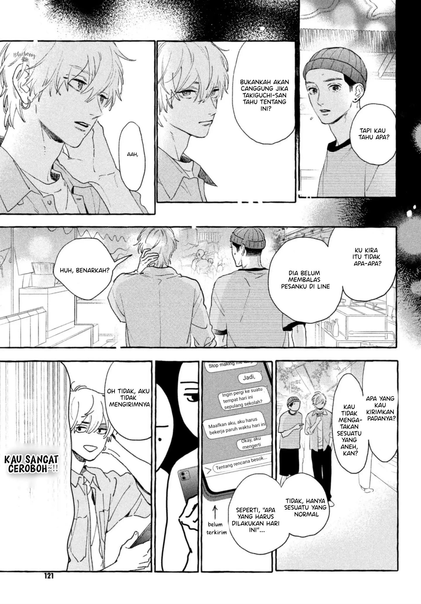 Uruwashi no Yoi no Tsuki Chapter 14 Gambar 18