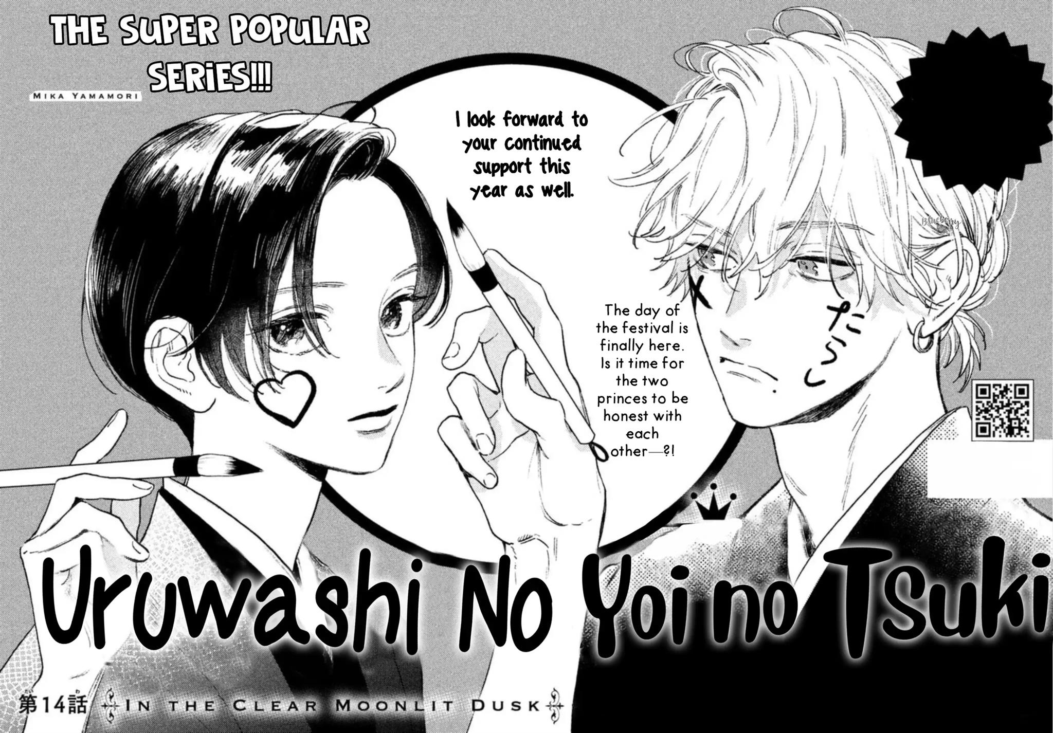 Baca Manga Uruwashi no Yoi no Tsuki Chapter 14 Gambar 2
