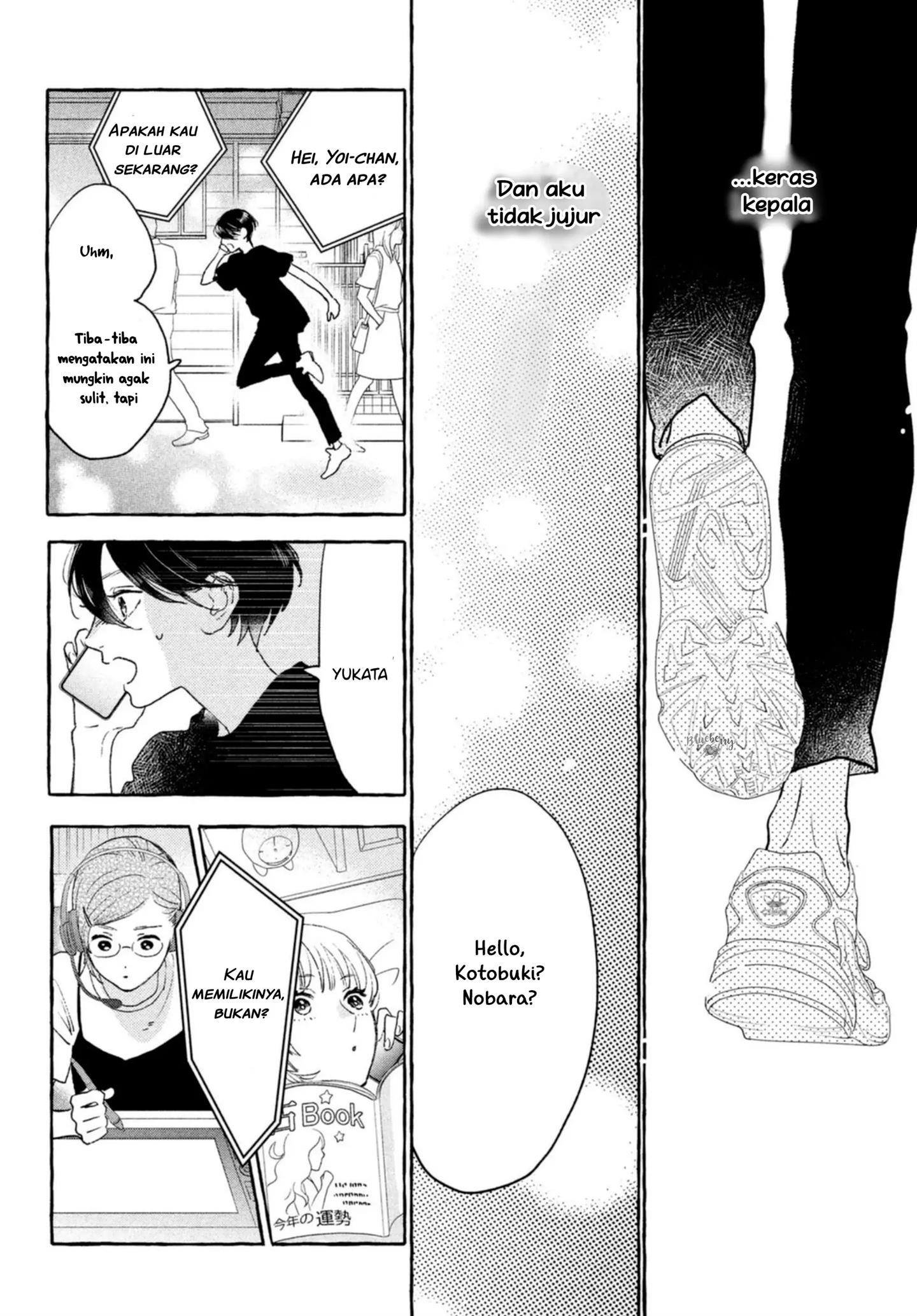 Uruwashi no Yoi no Tsuki Chapter 14 Gambar 32