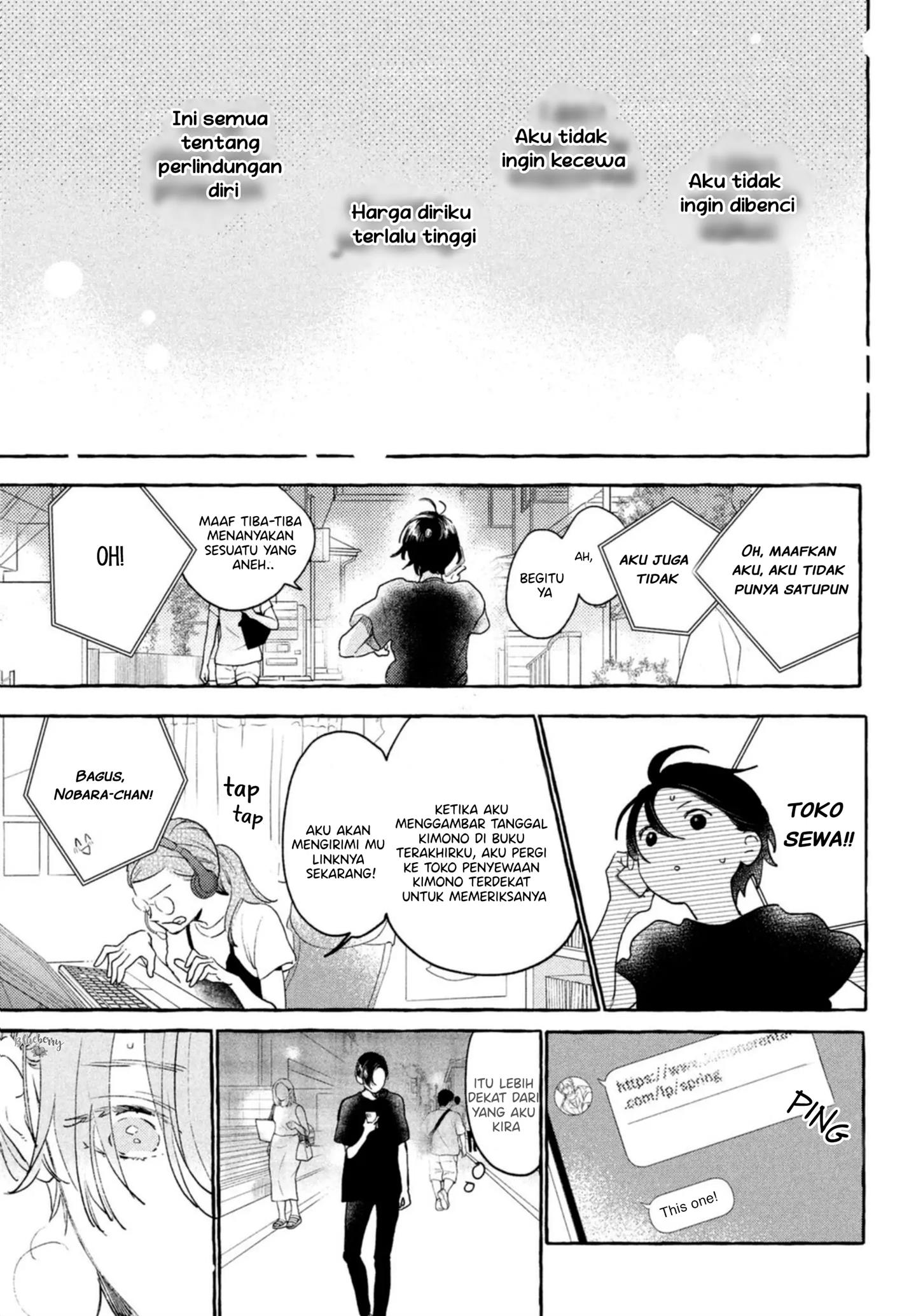 Uruwashi no Yoi no Tsuki Chapter 14 Gambar 33