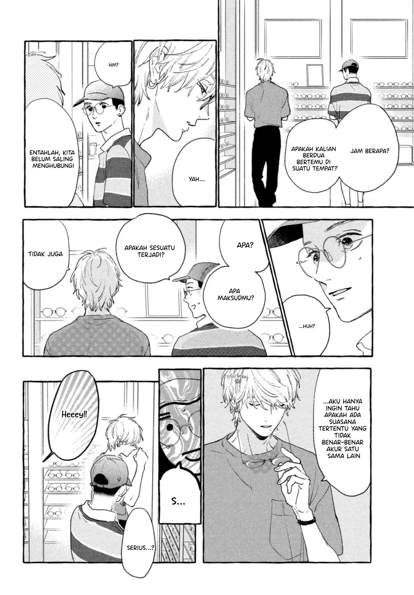 Uruwashi no Yoi no Tsuki Chapter 14 Gambar 5