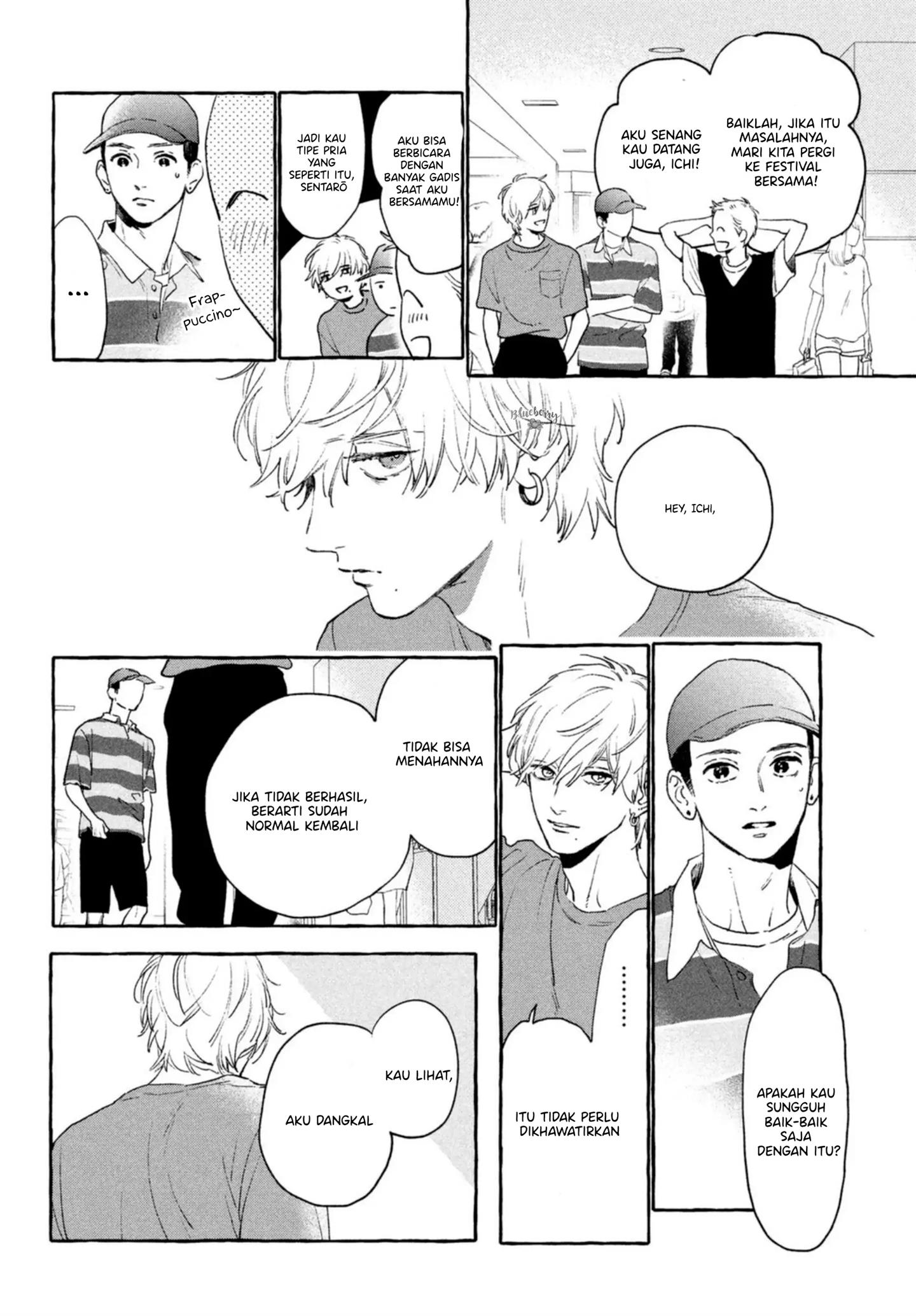 Uruwashi no Yoi no Tsuki Chapter 14 Gambar 7